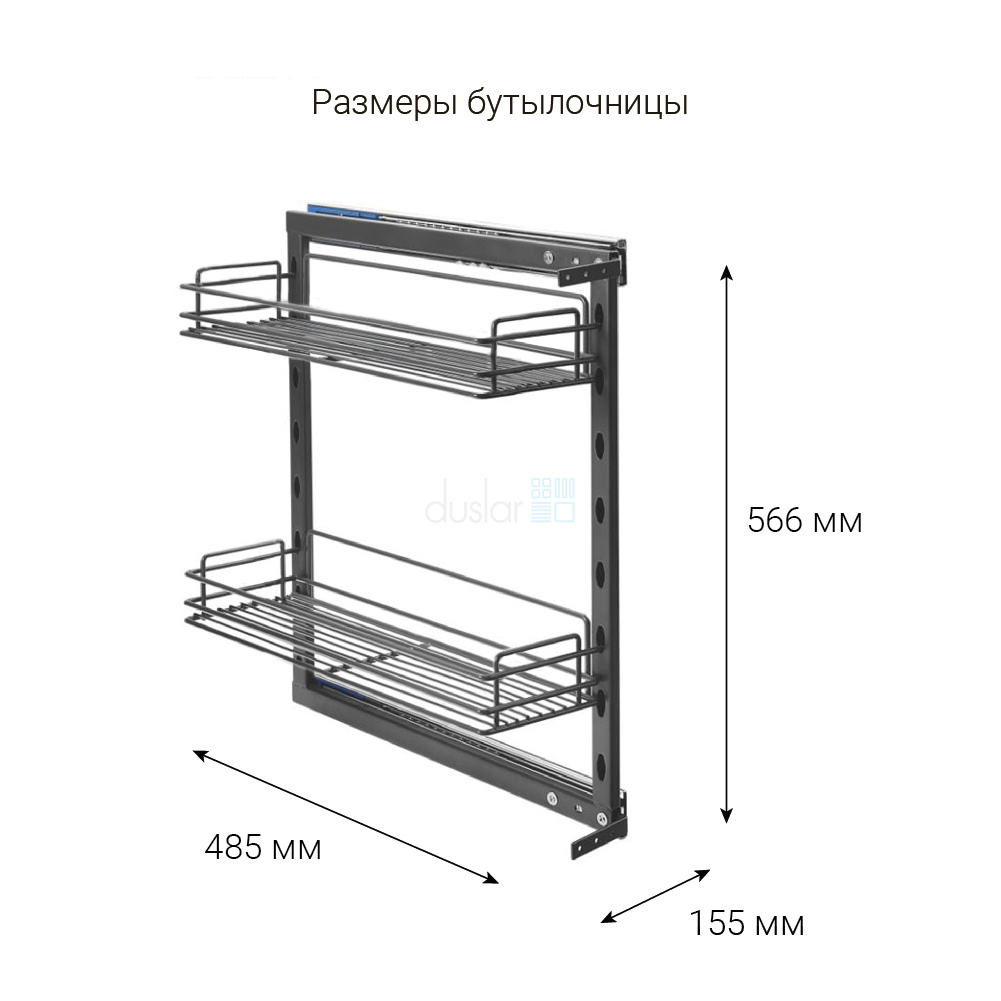 Бутылочница WALL с 2 корзинами 129 мм, выдвижной фасад от 200 мм ...